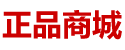 顺从听华符